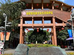-北川巴拿恰