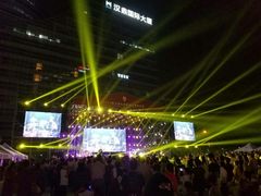 -新天地活力PARK