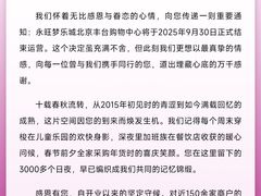 -鑫嘉汇购物中心