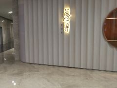 -粤界(望京金辉店)