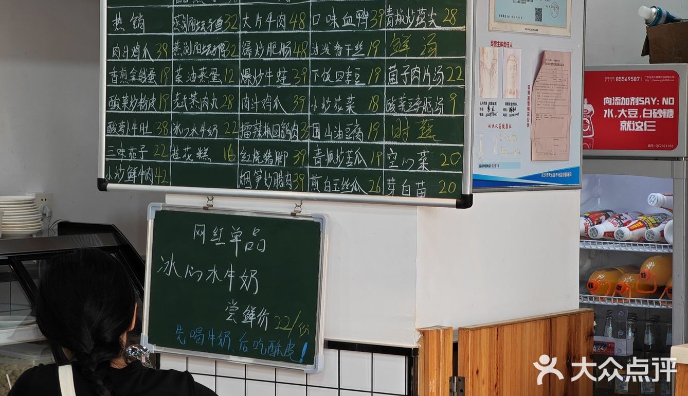 人均30吃开心，又一家宝藏浏阳菜馆