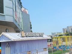 -和安·宁春城