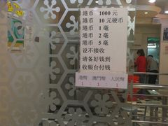 -义顺牛奶公司(板樟堂店)