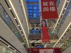 -万达广场(南京江宁店)