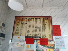 -省城濑粉(龙津店)