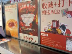 -炖物24章·顺时轻养茶(杭州大厦店)