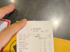 -正苑26年海鲜烤肉•牛尾汤汤饭(东港店)