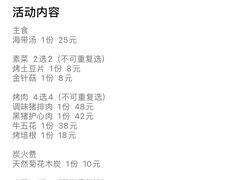 -牛人·雪花牛·木炭烤肉(昆山陆家店)