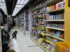 -荷花亲子(尖沙咀店)