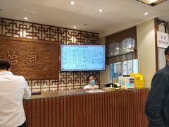 -怡园饭店-餐厅(四望亭店)