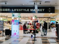 -北京华联购物中心(同成街店)