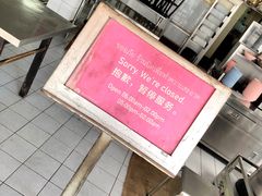 -红大哥水门鸡饭(總店)