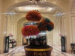 -利顺德大饭店·水岸中餐厅(小白楼店)