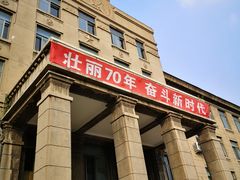 -辽宁大学(崇山校区)