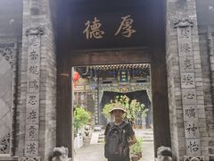 门面-云锦成公馆(北大街店)