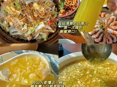 -高佳庄·舟山海鲜(海景旗舰店)