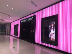 -Victoria's Secret(苏州中心全品类店)