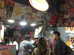 -利强记北角鸡蛋仔(弥敦道店 )