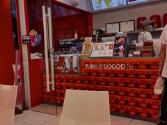 -苏阁鲜果茶(虎门君乐汇店)