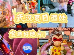 -海合安武汉极地海洋公园