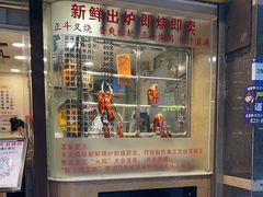 -丽的面家(多宝路店)