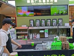 -Yes Lemon就是柠·手打柠檬茶(苏州中心一店)