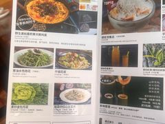 -云雪丽·茶马文化特色菜(古城口店)