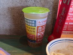 -鑫花溪牛肉米粉(东环大润发店)