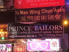 -华嫂冰室(尖沙咀店)