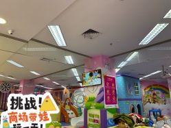 -孩子王童乐园(合肥瑶海万达店)