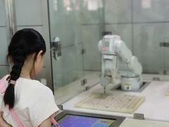 -福州科技馆