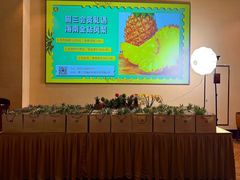 -爱乐国际温泉水疗会
