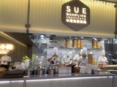 -苏小柳点心·手作小笼包(浦东嘉里城分院)
