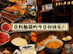 -千代武日本料理(爱建店)