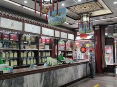 -张一元(总店)