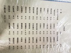 菜单-胖子菜馆(隆昌路店)