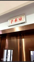 -太原丽都医疗美容医院