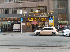 -国际饭店·帆声西饼屋(黄河路店)