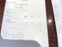 账单-老半斋(福州路店)