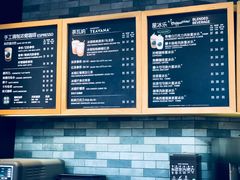 -星巴克(朵云轩店)