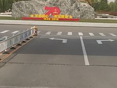 -河北工业大学(北辰校区)