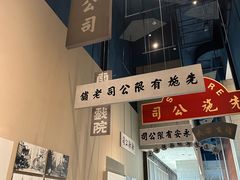 -珠海市博物馆