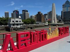 -秦皇岛路游船码头