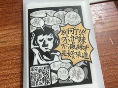-太二酸菜鱼(汕头苏宁广场店)