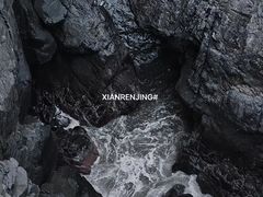 -平潭岛•仙人井