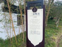 -狼山风景名胜区