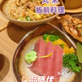 性价比一流的寿司
