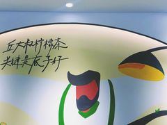 景观位-丘大叔柠檬茶(乐峰广场分店)