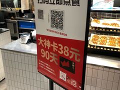 -肯德基(八号仓店)