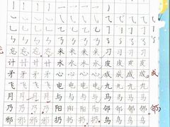 -汉翔书法丨书法·美术·硬笔·国画(五道口校区)